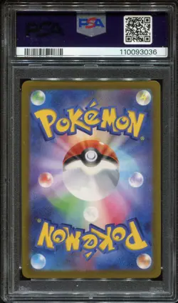 POKEMON PSA 10 - ORIGIN FORME PALKIA VSTAR 259/172 UR VSTAR UNIVERSE JAPANESE - Image 2