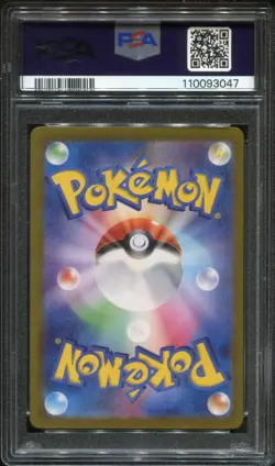 POKEMON PSA 10 - MORTY'S CONVICTION 097/071 SAR SV5K JAPANESE FULL ART TRAINER - Image 2
