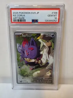 Pokemon N's Zorua 108 PSA 10 - GEM MINT - 2025 SV9 (Japanese)Art Rare - Image 1