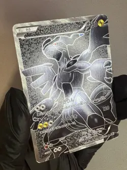 ZEKROM 055/053 BW1 2010 POKEMON TCG JAPANESE WHITE COLLECTION SR 1ST EDITION - Image 2