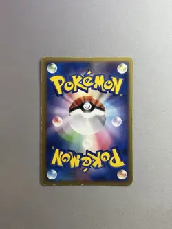 Snorlax LV.37 Holo 126/DP-P POKEMON TCG Japanese Domino's Pizza Promo - Image 2