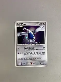 LUGIA DPBP#299 DP3 SHINING DARKNESS 2007 POKEMON TCG JAPANESE HOLO 1ST EDITION - Image 1