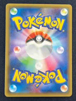 [NM] White Kyurem Pokemon Japanese 021/027 Legendary Shine Collection CP2 JK75 - Image 3