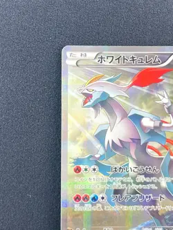 [NM] White Kyurem Pokemon Japanese 021/027 Legendary Shine Collection CP2 JK75 - Image 4