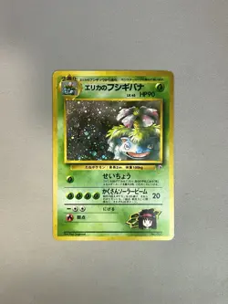 ERIKA'S VENUSAUR HOLO #003 1999 POKEMON TCG JAPANESE GYM 2 - Image 1