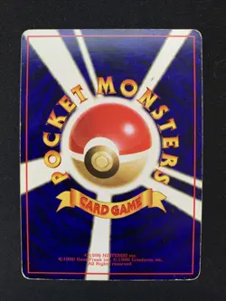 VENONAT #048 VENDING SERIES 3 GLOSSY JAPANESE POKEMON CARD MP- - Image 2