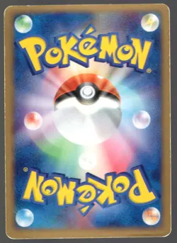 NINJASK 013/082 EX DEOXYS HOLO RARE JAPANESE POKEMON CARD LP- - Image 2