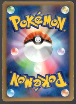 VESPIQUEN 003/018 1ST ED PT GALLADE HALF DECK JAPANESE POKEMON CARD LP - Image 2