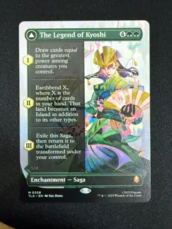 The Legend of Kyoshi (BORDERLESS) - Avatar (Magic) - Image 1