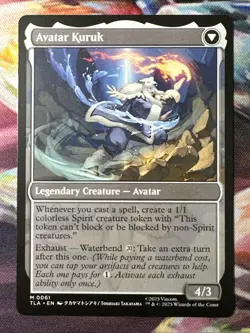 The Legend of Kuruk - Avatar Kuruk - Avatar #61 Mythic, NM - Image 2