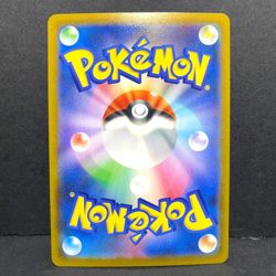 2021 POKEMON JP VMAX CLIMAX S8B GALARIAN ZAPDOS V 084/184 (RR) DOUBLE RARE - Image 2