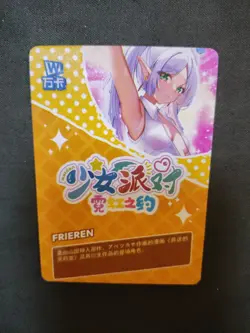 PR-004 Frieren Beyond Journey's End Goddess Story Anime Waifu Holo Card - Image 2