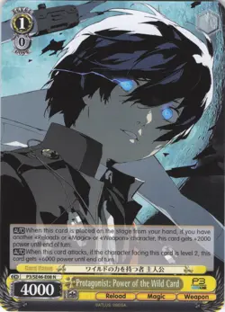 Weiss Schwarz Card TCG Persona 3 Reload P3/SE46-08 N Protagonist - Image 1