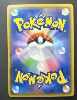 Mimikyu SM-P Promo Card - Kodak × Munch Exhibition Pokemon TCG, Japan - Image 2
