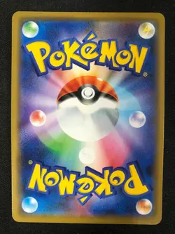 Pokemon Japanese 089/173 Mawile GX Tag Team All Stars GX SM12a NM - Image 2
