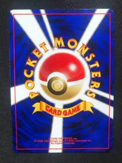 Pokemon Japanese Nidoran Jungle Common NM - Image 2