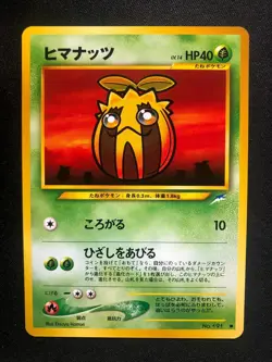 Pokemon Japanese Sunkern Neo Destiny Common NM - Image 1
