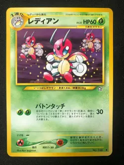 Pokemon Japanese Ledian Neo Genesis Uncommon NM - Image 1