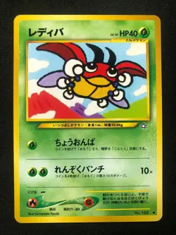 Pokemon Japanese Ledyba Neo Genesis Common NM - Image 1