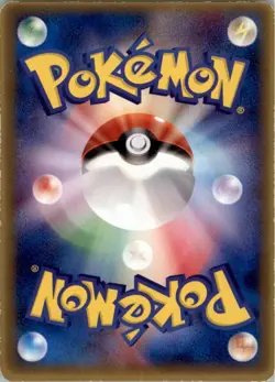 Blaziken 047/ADV-P Pokemon Card Japanese ADV-P Promotional cards HP - Image 2