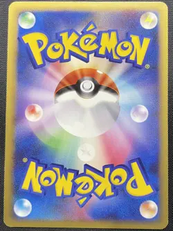 Articuno 003/015 Non Holo Pokemon Card Japanese Played Pt Platinum Half Deck - Image 2