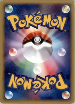 Seaking 023/092 Pokemon Card Japanese Town on No Map E2 1st ED E Series Played - Image 2