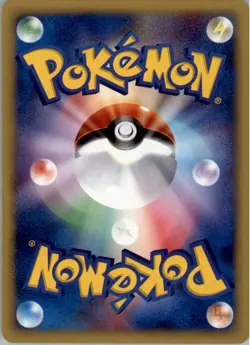 Goldeen 022/092 Pokemon Card Japanese E-Series E2 The Town on No Map Played - Image 2