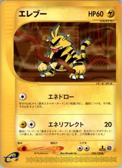 Electabuzz 038/128 Pokemon Card Japanese Base Expansion Pack E1 1st ED Played - Image 1