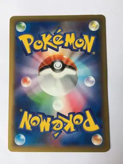 Pokemon Card / Carte Shadow Circle 014/014 Y30 ( Yveltal Half Deck ) - Image 2