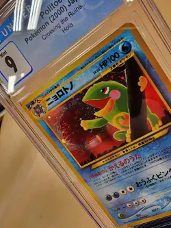 Politoed Crossing the Ruins... Holo (Japanese) CGC 9 with SWIRL! Pokemon - Image 2