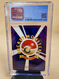 Politoed Crossing the Ruins... Holo (Japanese) CGC 9 with SWIRL! Pokemon - Image 3