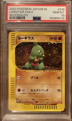 2002 Pokemon Japanese McDonald’s - Larvitar Holo #018/018 PSA 10 Promo SWIRL 💫 - Image 1
