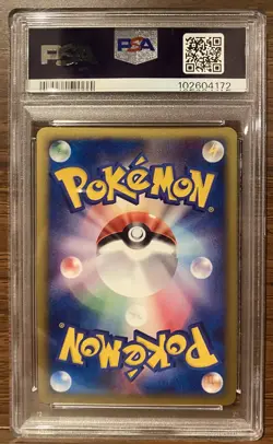 2002 Pokemon Japanese McDonald’s - Larvitar Holo #018/018 PSA 10 Promo SWIRL 💫 - Image 2