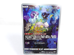 Mew 【AR】{183/172} [S12a] VSTAR Universe Pokemon Card Japanese - Lightly played - Image 1