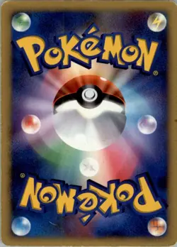 Venusaur DPBP#003 Holo Rare Shining Darkness Pokemon Japanese Heavily Played - Image 2