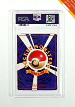 Pokemon PSA 10 Gengar #94 Holo Vending Masaki Promo 1999 Japanese - Image 2
