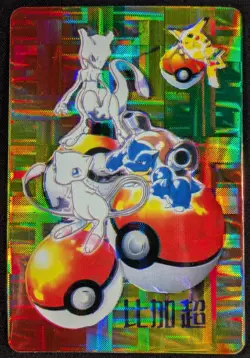 Vintage 1998 Mewtwo Mew Bandai Pokemon Japanese Vending Prism Sticker - Image 1