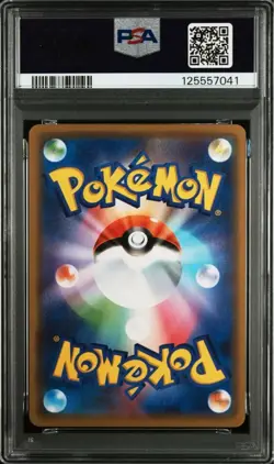 POKEMON CARD PSA 10 MEWTWO & MEW GX 052 RR SUN & MOON TAG TEAM GX ALL STARS 2019 - Image 2