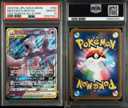 POKEMON CARD PSA 10 MEWTWO & MEW GX 052 RR SUN & MOON TAG TEAM GX ALL STARS 2019 - Image 3