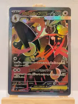 Custom Fan Art Mega Lopunny EX High Quality Custom Card Foil Finish Japanese Ver - Image 2