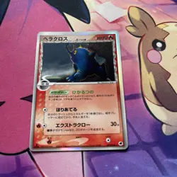 Pokemon Card | Heracross 009/068 Holo Rare Delta Species 1st Ed Japanese Played - Image 4