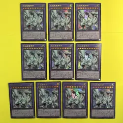10 Card Dragon Master Magia QCDB-JP001 Ultra Rare YuGiOh - Image 1
