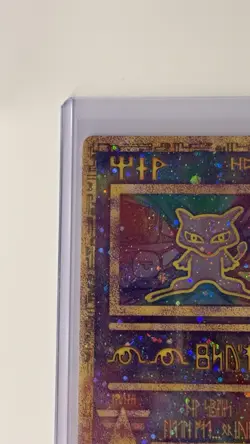 Ancient Mew - Pokemon Movie Promo - Pokemon TCG - Image 4