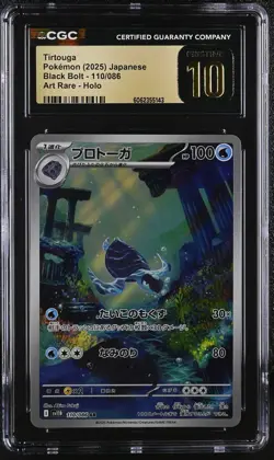 Pokemon Tirtouga #110/086 Japanese Black Bolt Art Rare CGC 10 Pristine 5b - Image 1