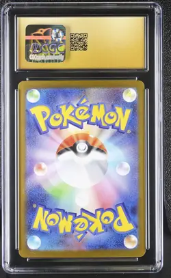 Pokemon Steelix 073/063 Japanese Mega Evolution Art Rare CGC 10 Pristine 2a (71) - Image 2