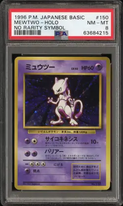 Mewtwo Pokemon 1996 Holo Base Set No Rarity Symbol Japanese 150 PSA 8 - Image 1