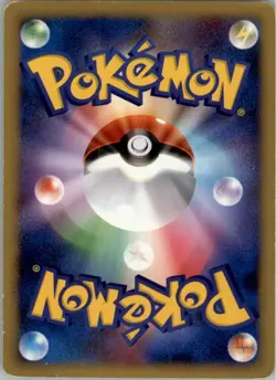 Raichu 025/092 Holo Rare Stormfront Pokemon Japanese Heavily Played - Image 2