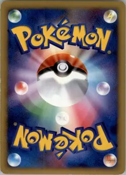 Arceus 008/017 Holo Arceus Deck Grass Fire Pokemon Japanese Heavily Played - Image 2