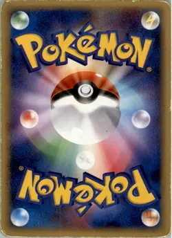 Sunflora 009/106 Holo Rare Golden Sky Silvery Ocean Pokemon Japanese HP - Image 2
