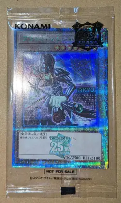 Dark Magician Yugioh Quarter Century TD01-JP001 25th Tokyo Dome Promo - Image 2